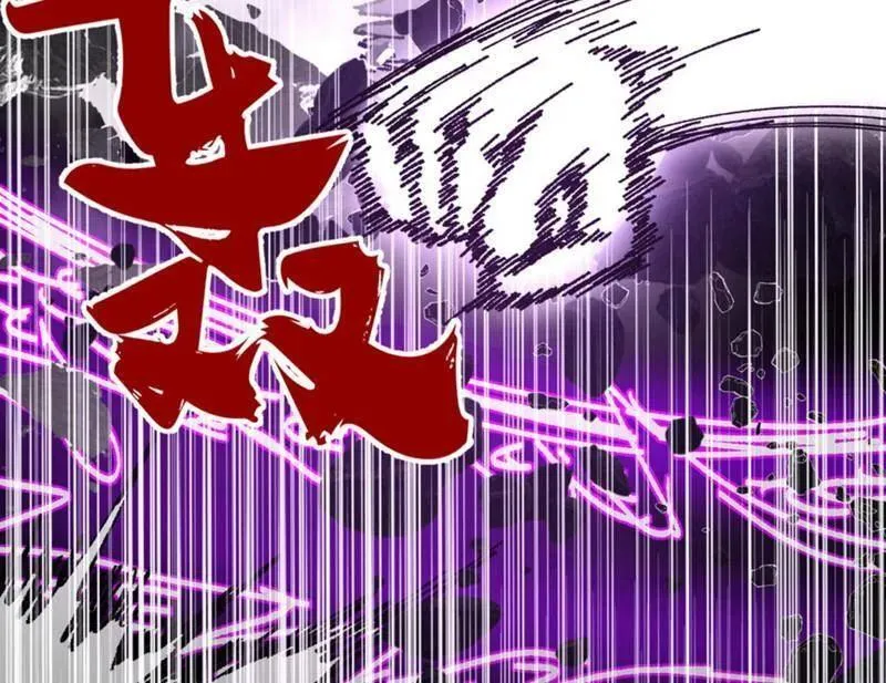 第543话 衰运下的顿悟，长生霸拳LV611