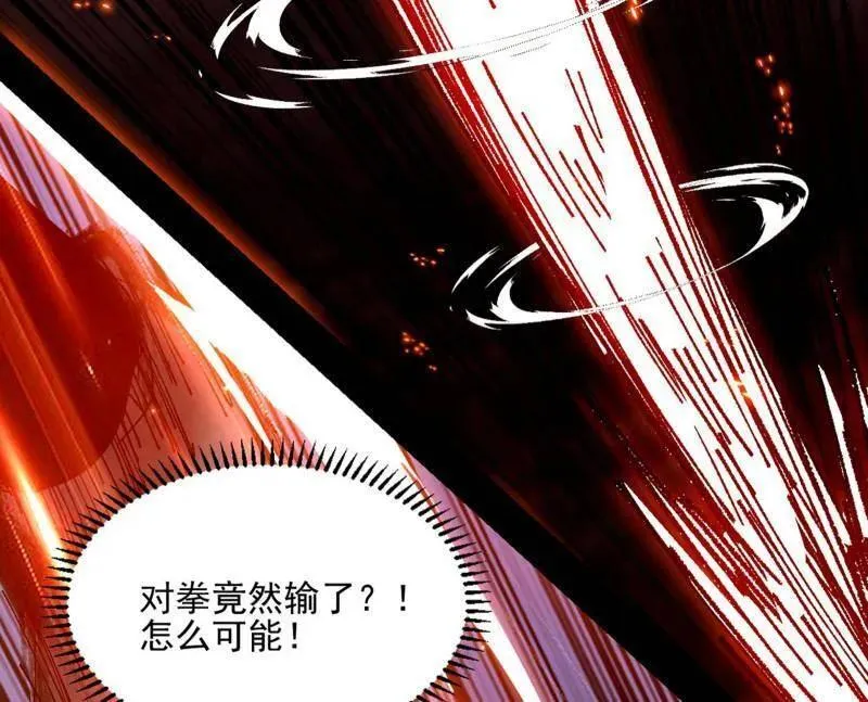 第543话 衰运下的顿悟，长生霸拳LV649