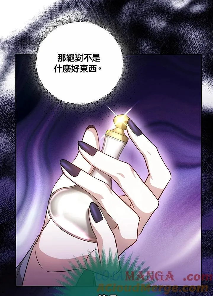 第75话68