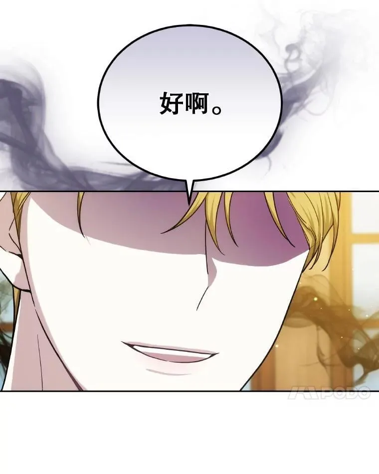 85.利尼克斯的出席74