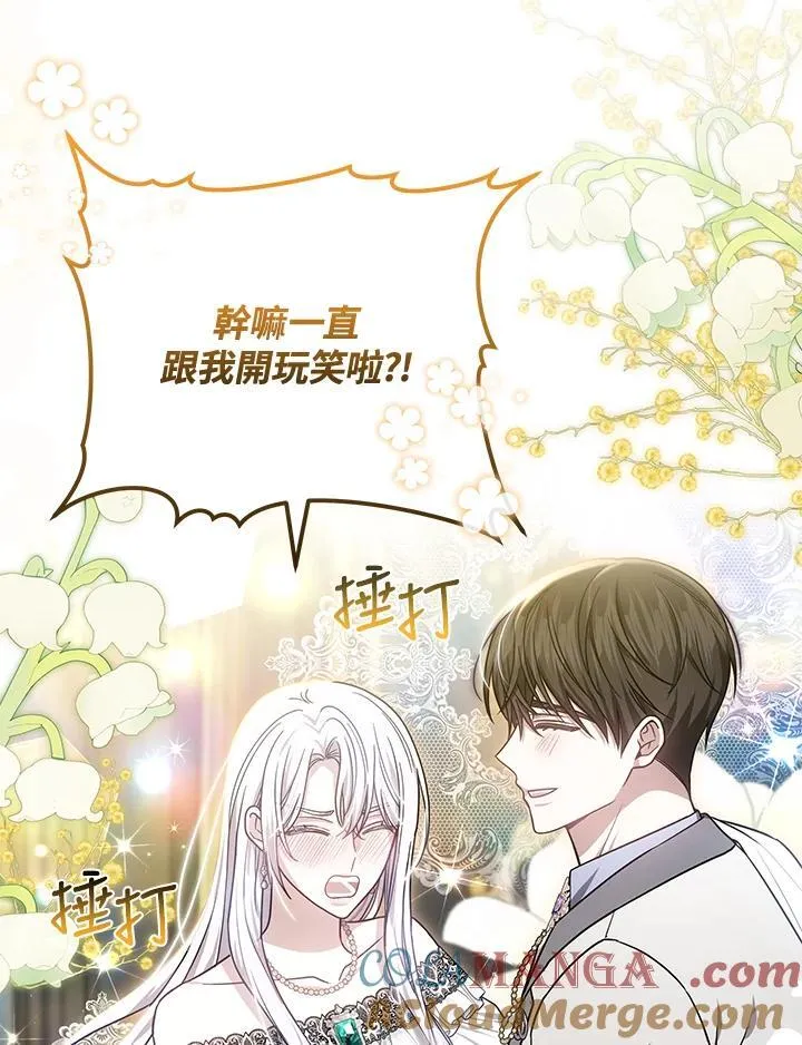 第81话84
