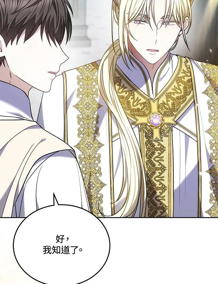 第81话105
