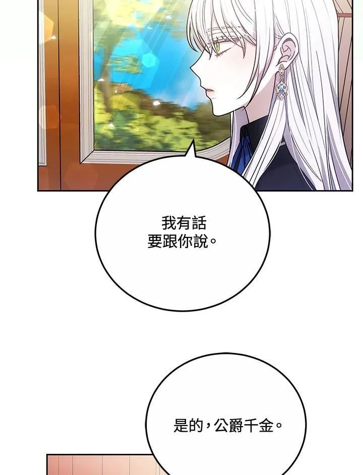 第76话122