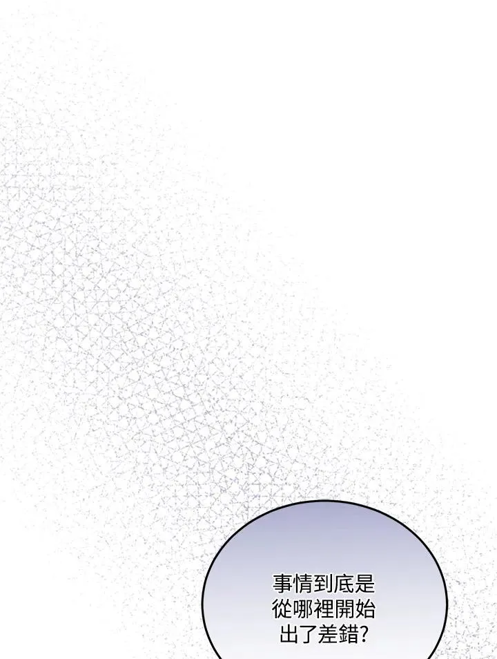 第79话97