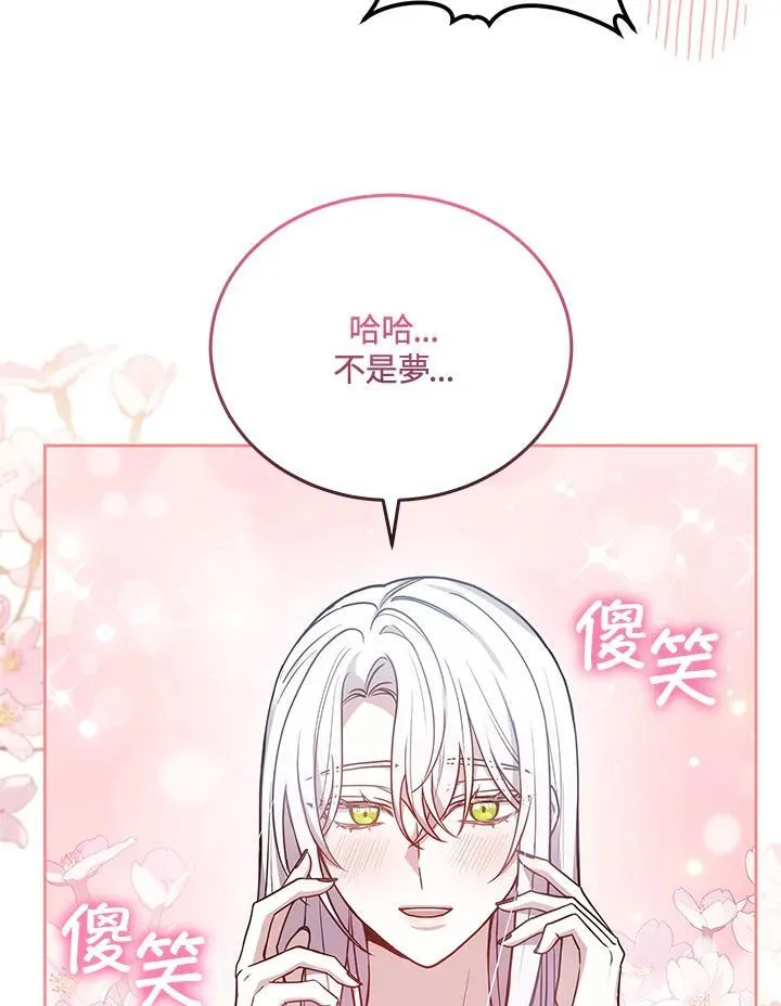 第78话65