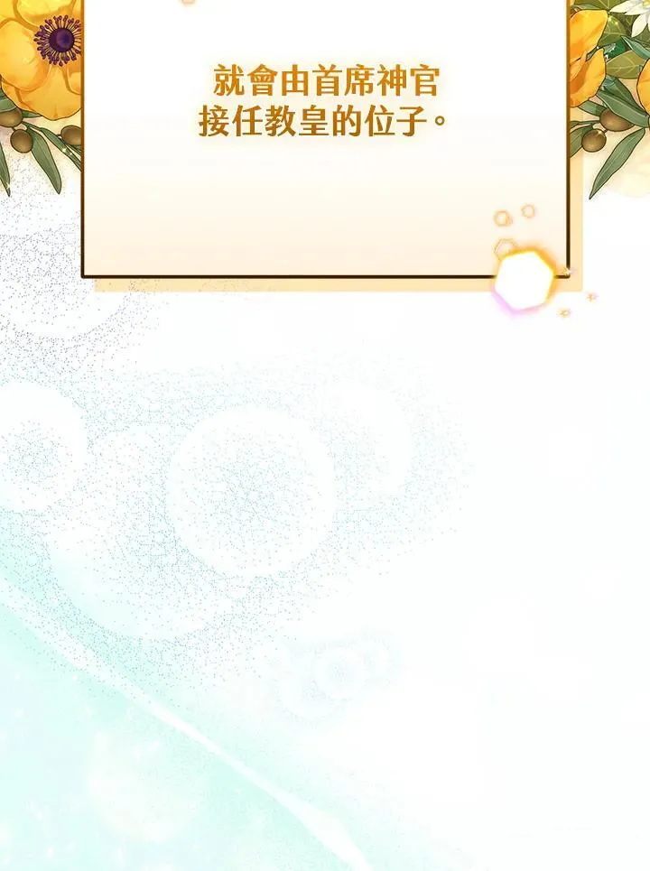第77话5