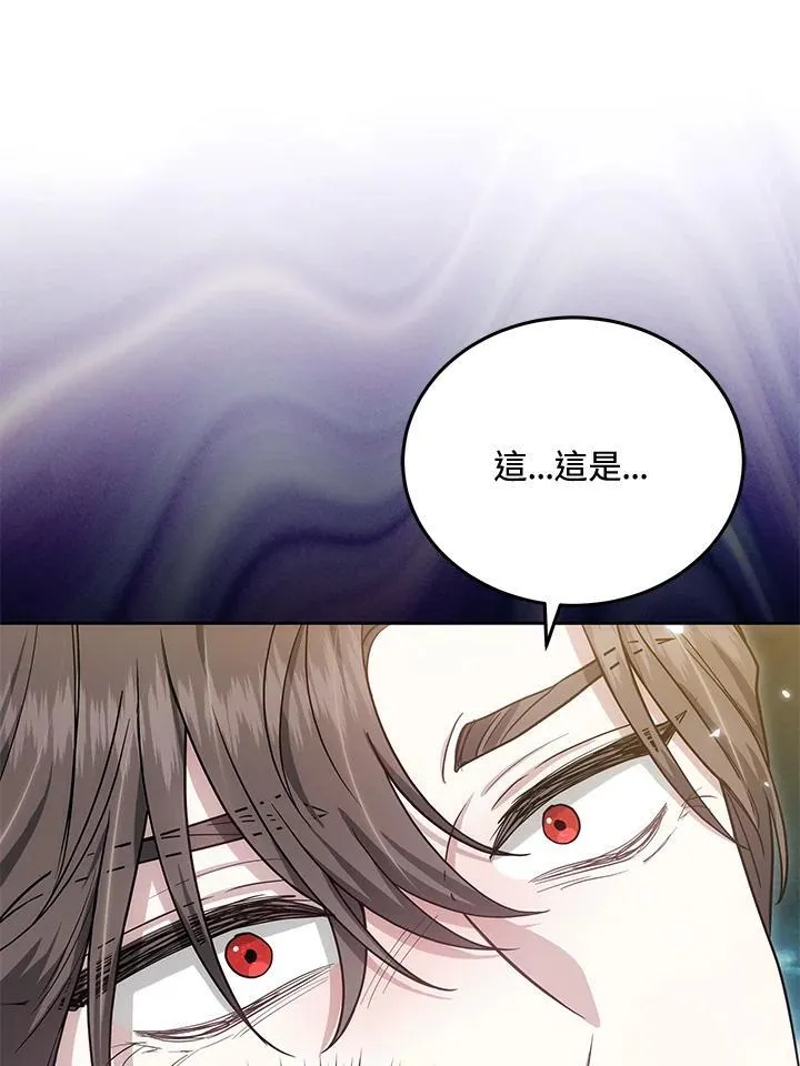 第80话28