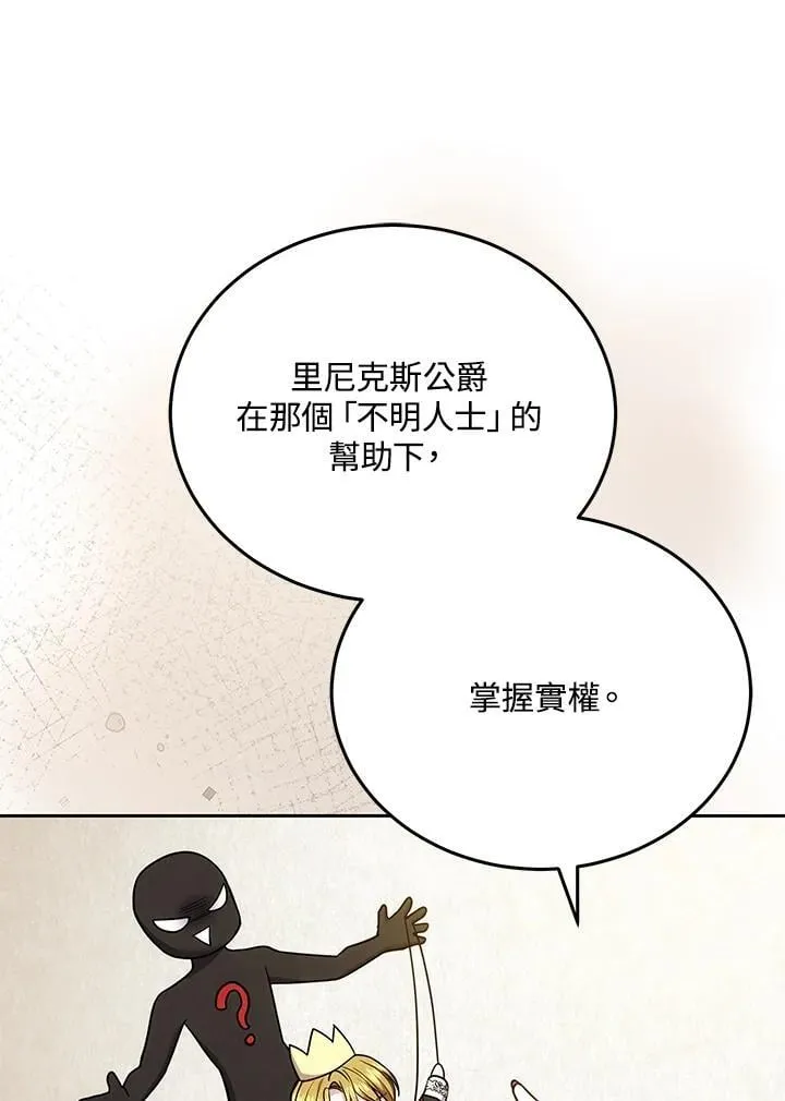 第78话89