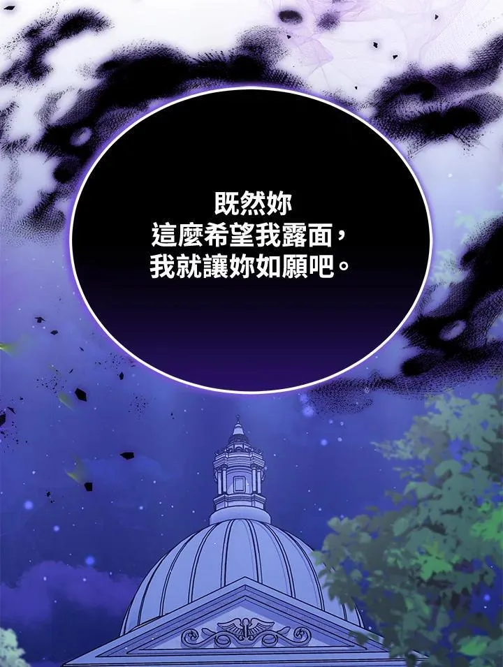 第81话121