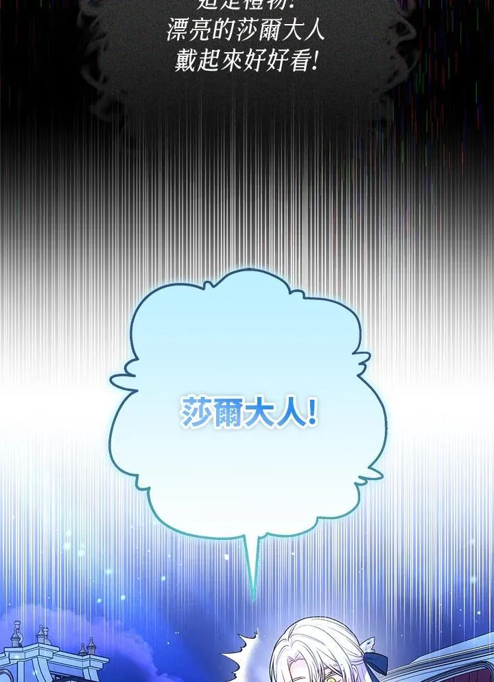 第74话39