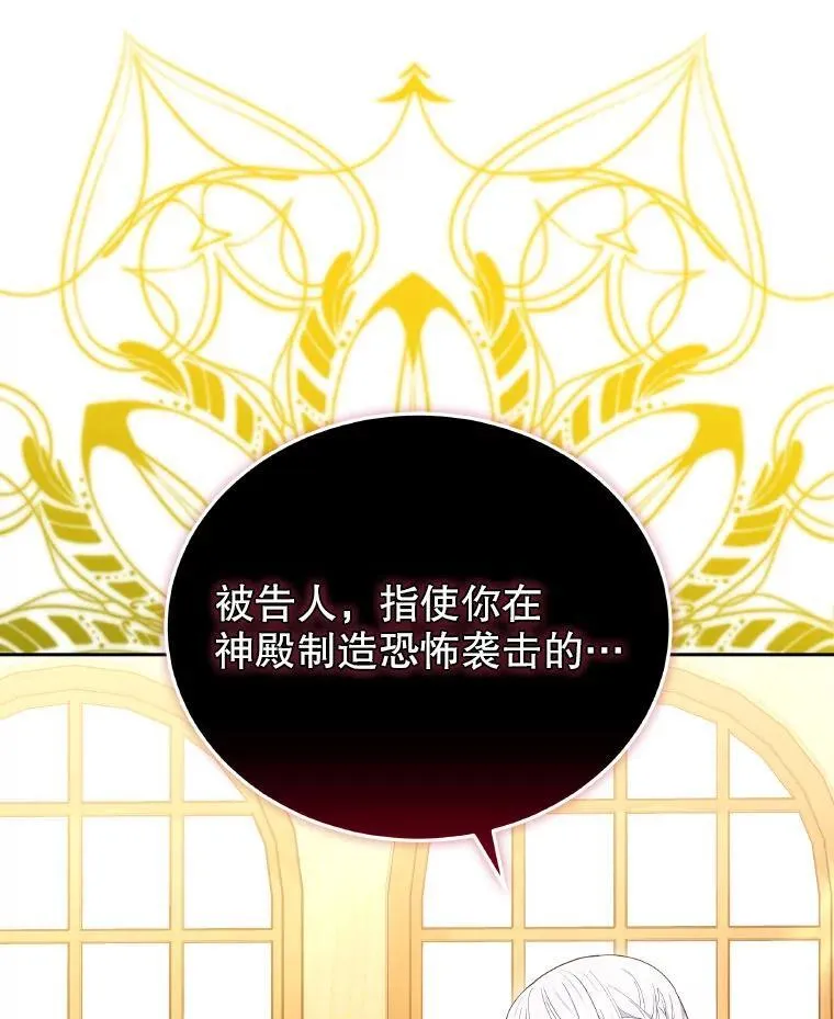 85.利尼克斯的出席127