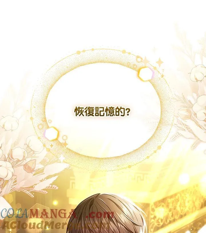 第78话108