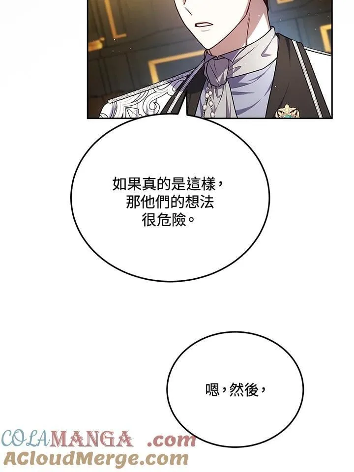第78话88