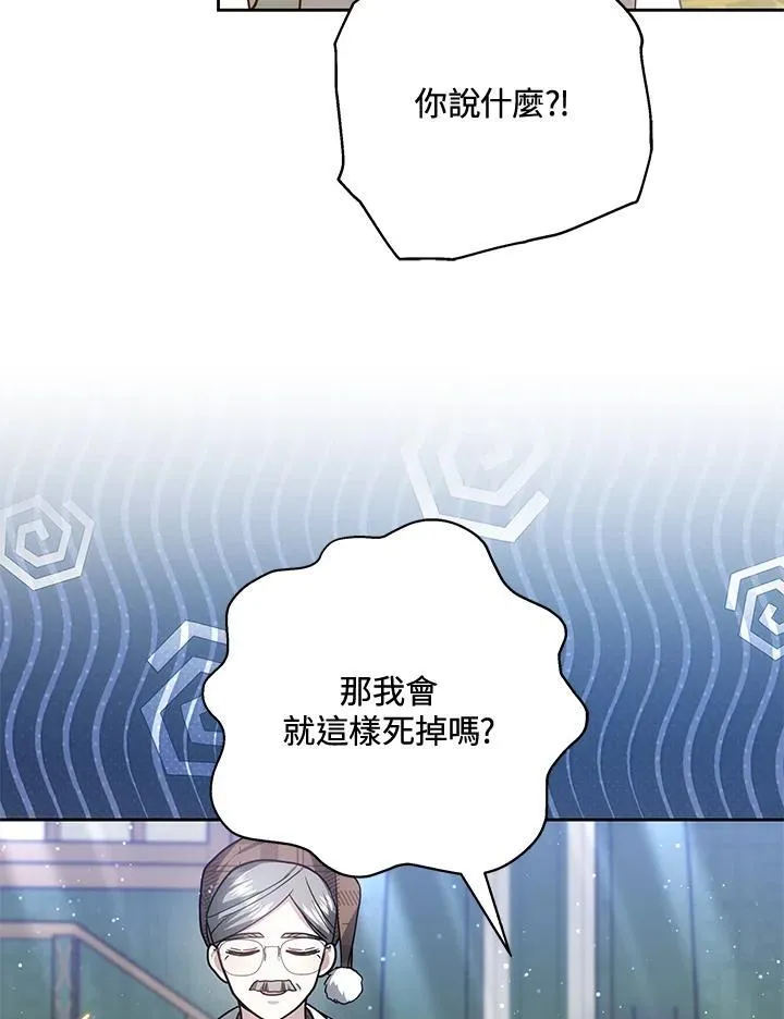 第76话94