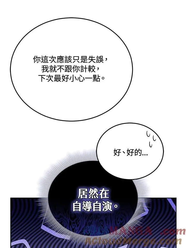 第84话60