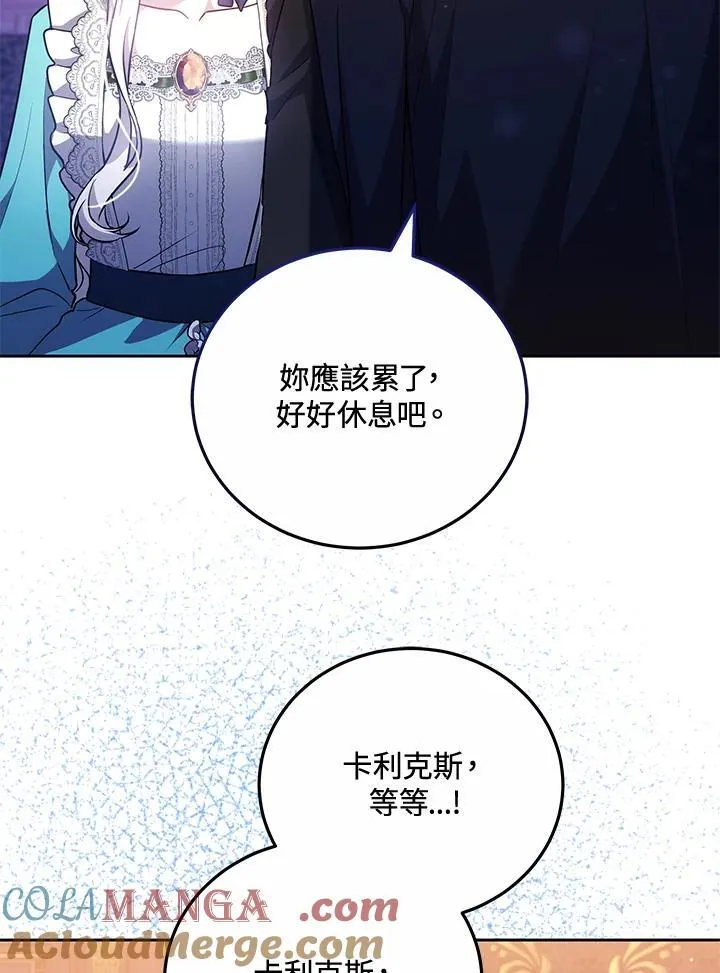 第74话80