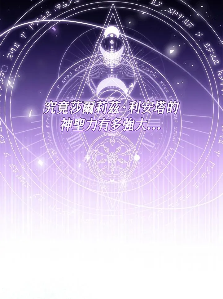 第78话74