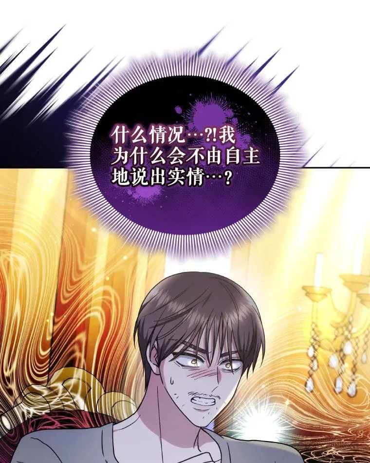 85.利尼克斯的出席55