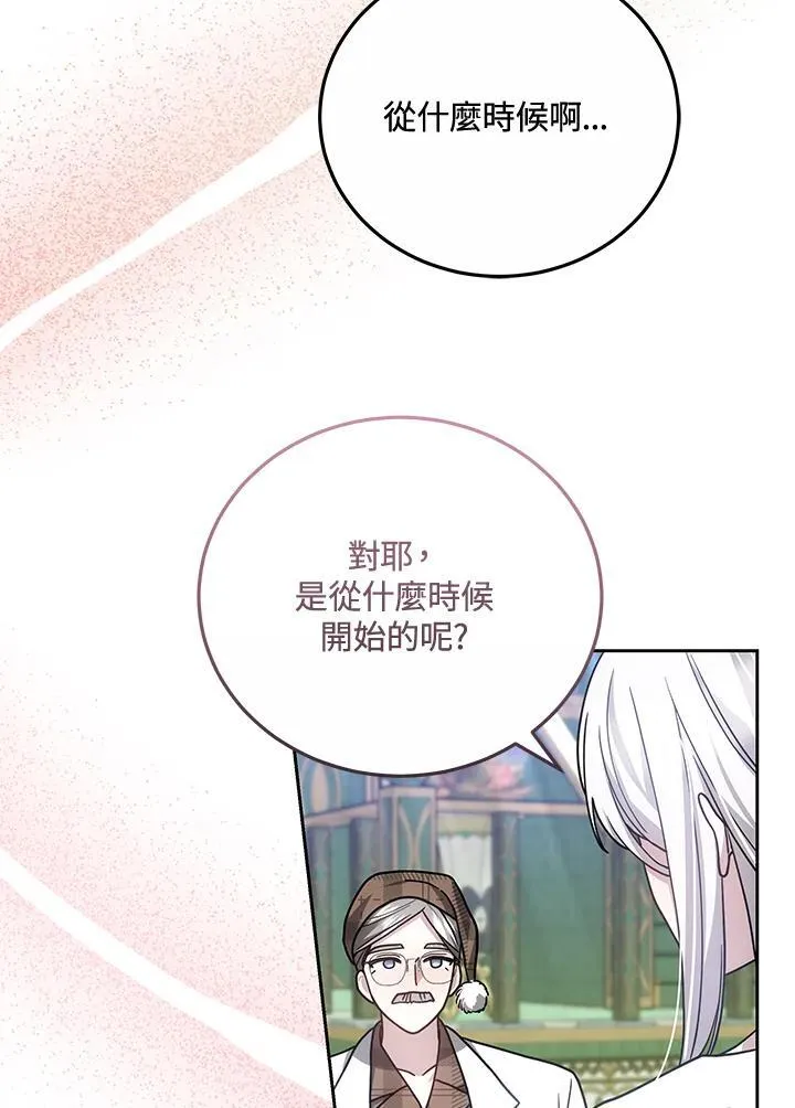 第76话85