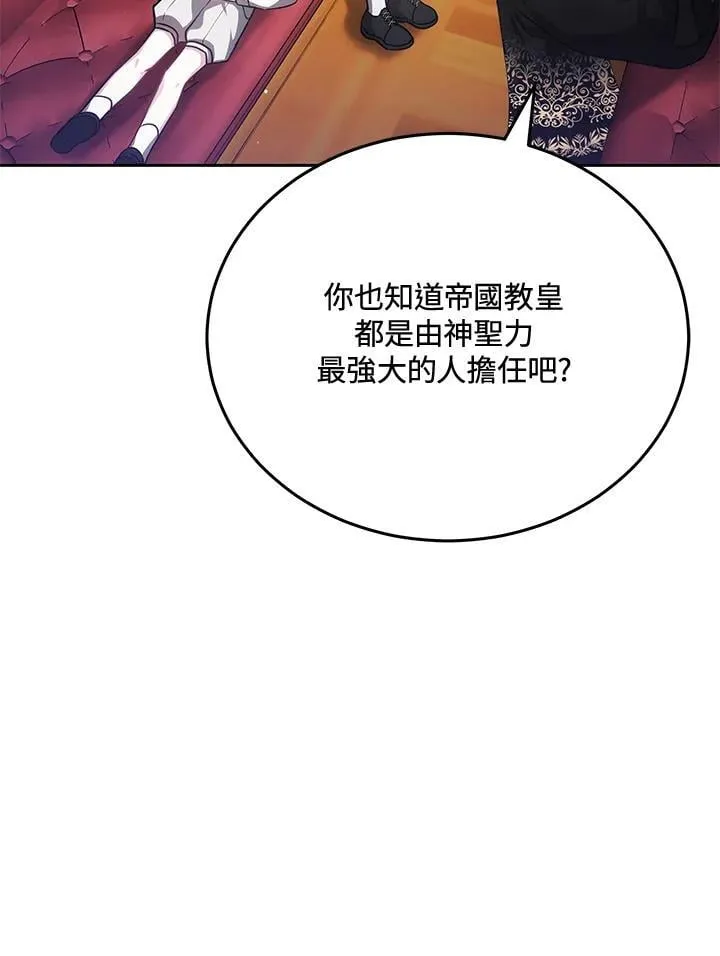 第77话15