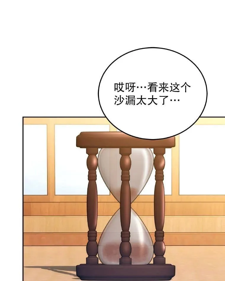 85.利尼克斯的出席86