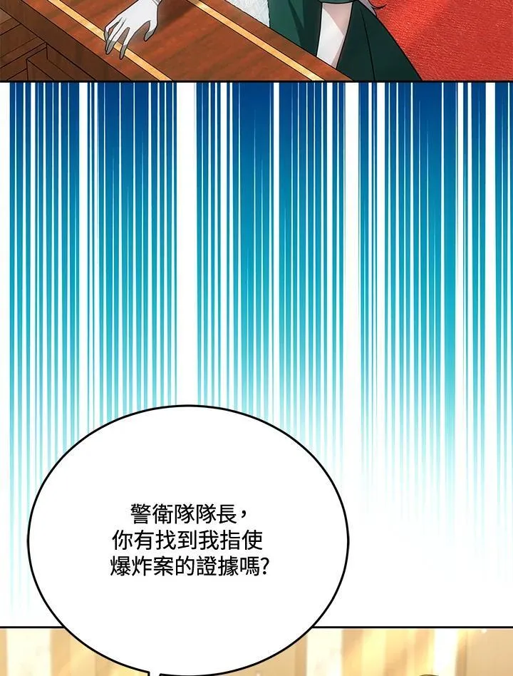 第84话49