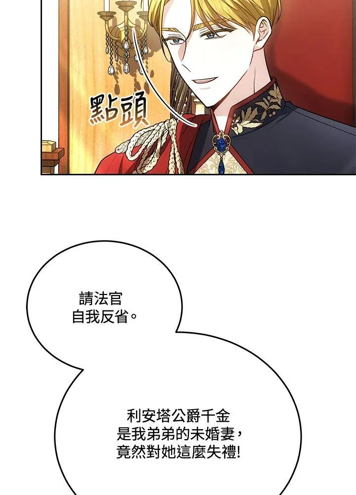 第84话58