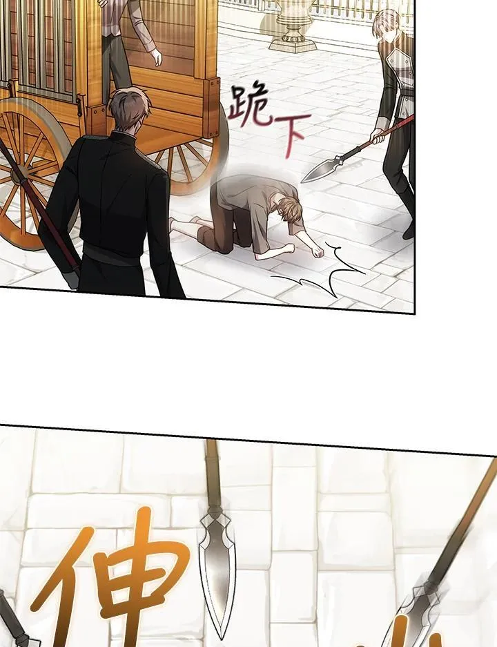 第83话46