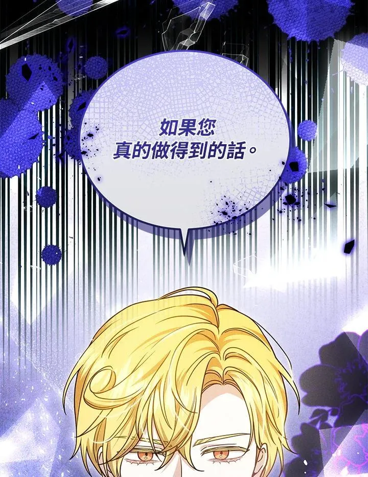 第79话34