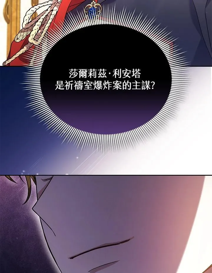 第84话14