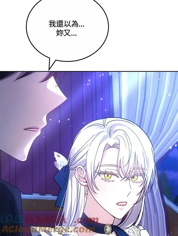 第74话28