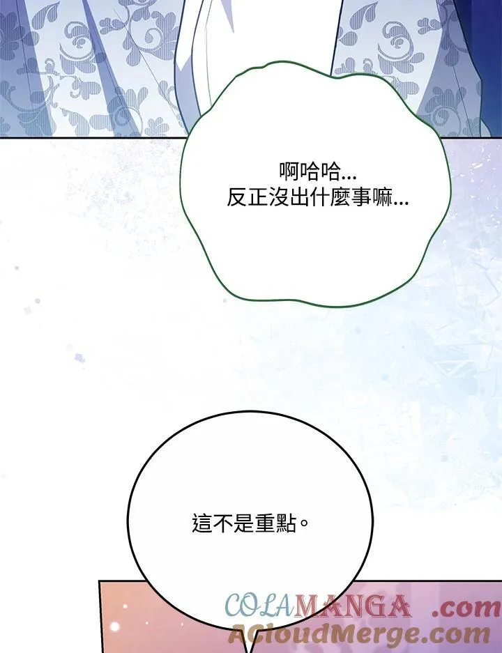 第74话68
