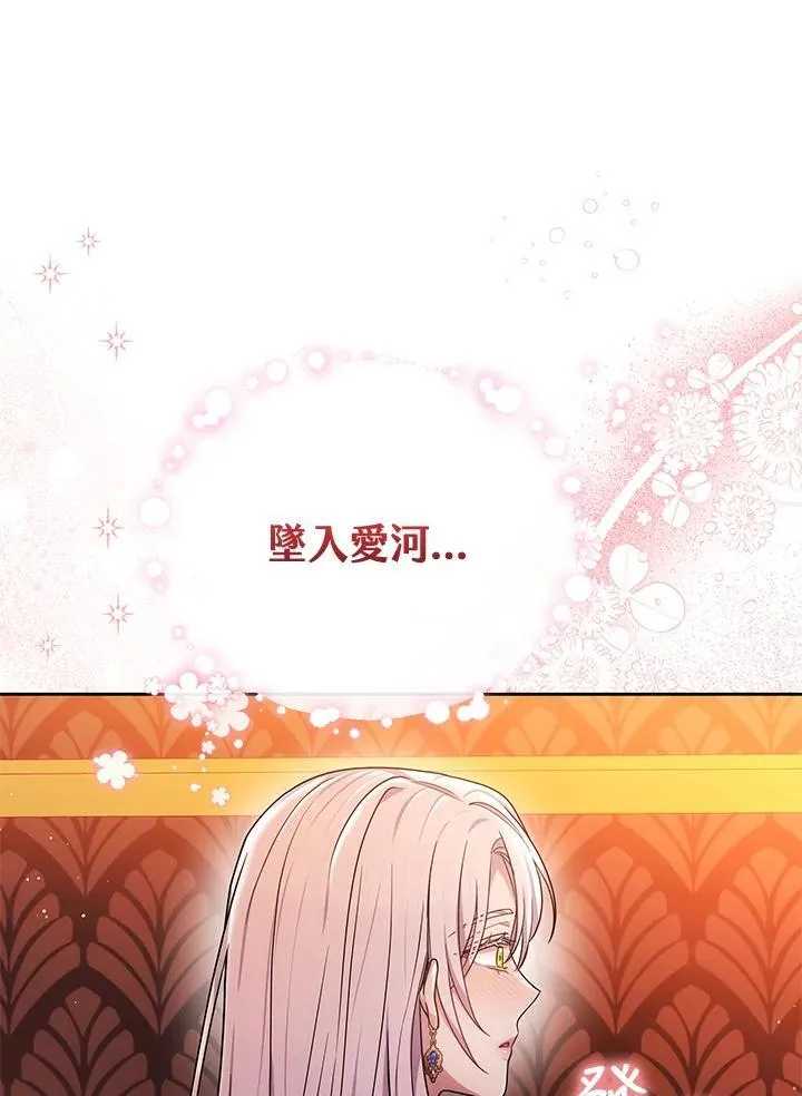 第77话103