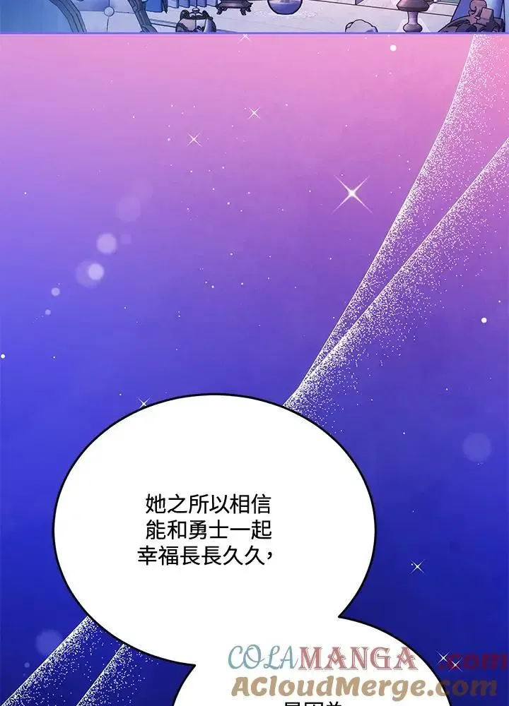 第82话84