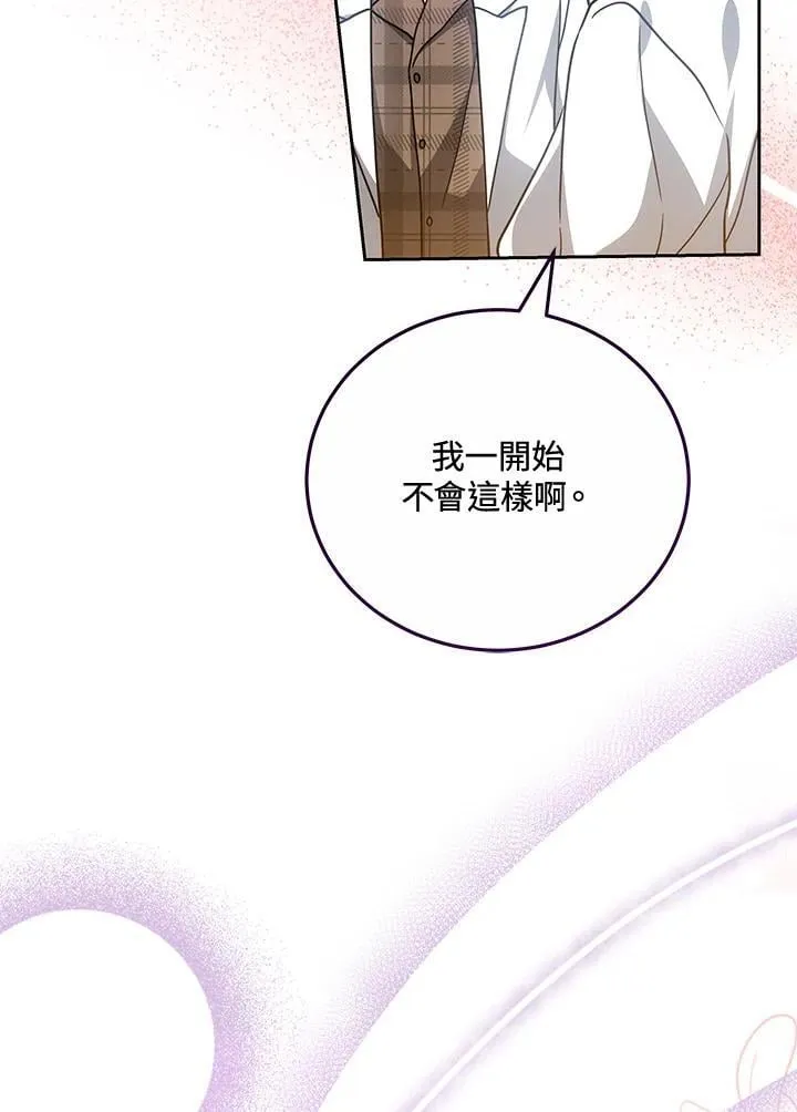第76话86