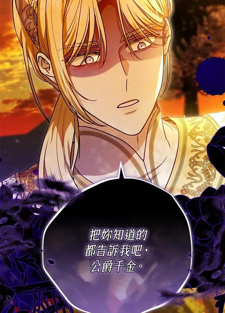 第82话31