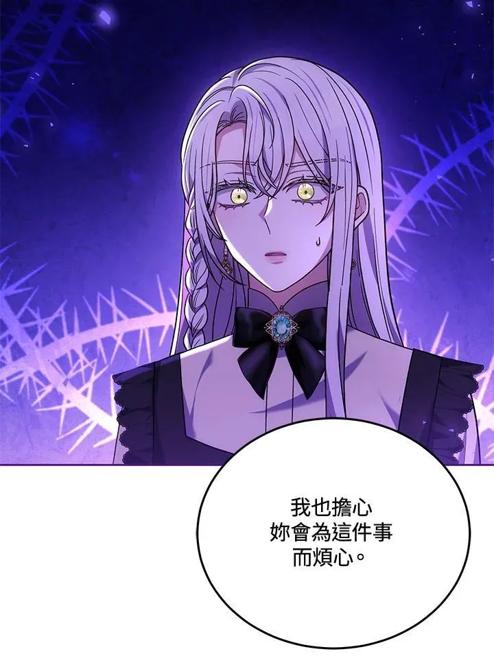 第83话119