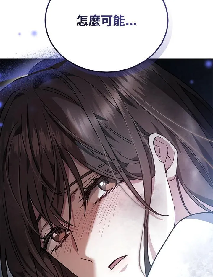 第83话7