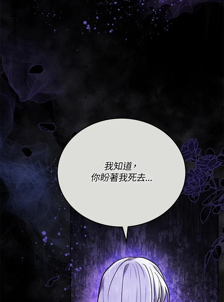第78话35