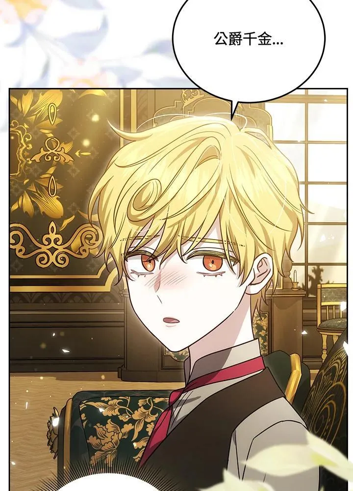 第79话29