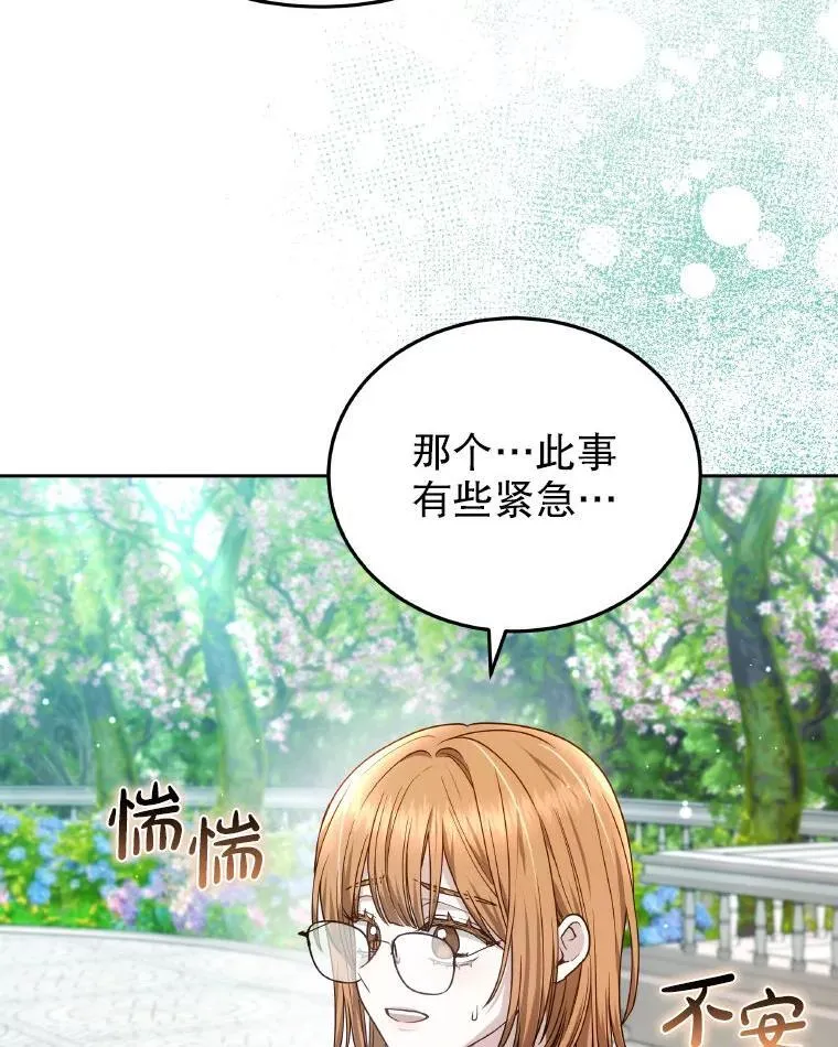 85.利尼克斯的出席72