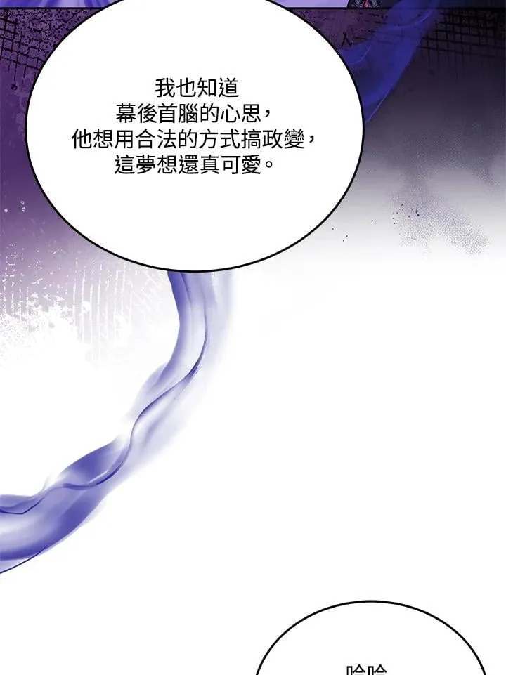 第80话97