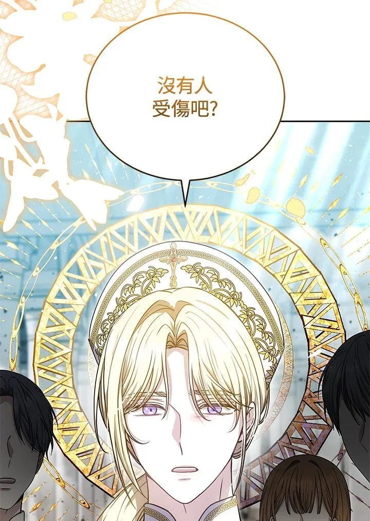 第81话97