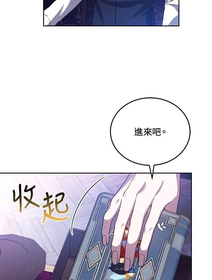 第82话103