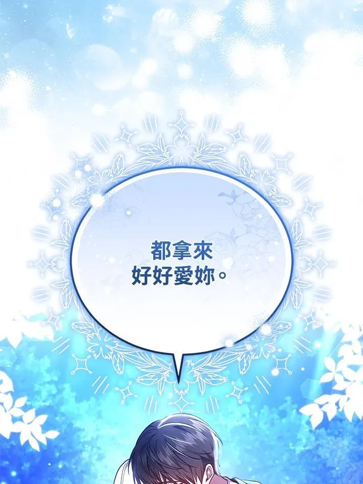 第78话58