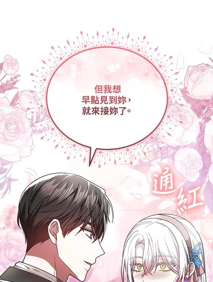 第78话79