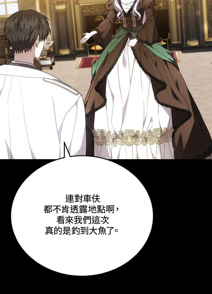 第80话45
