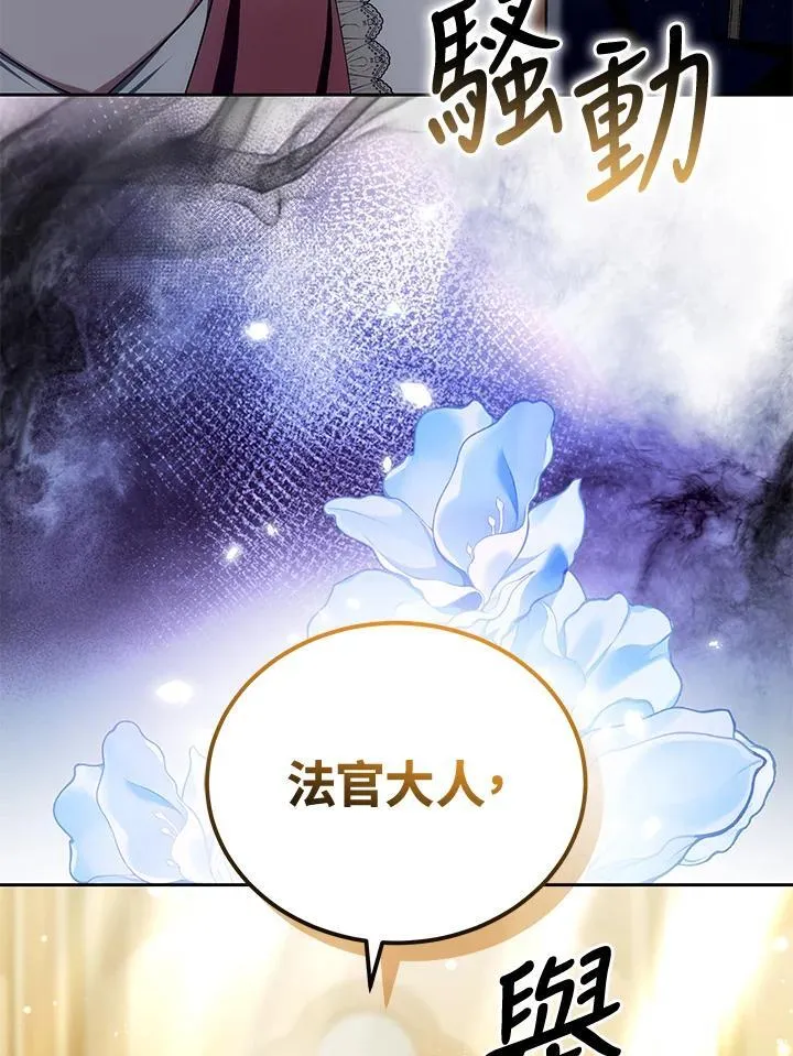 第84话107