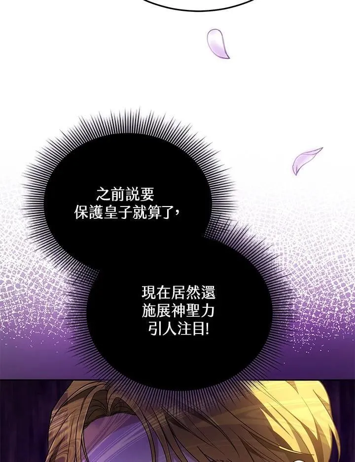 第84话9