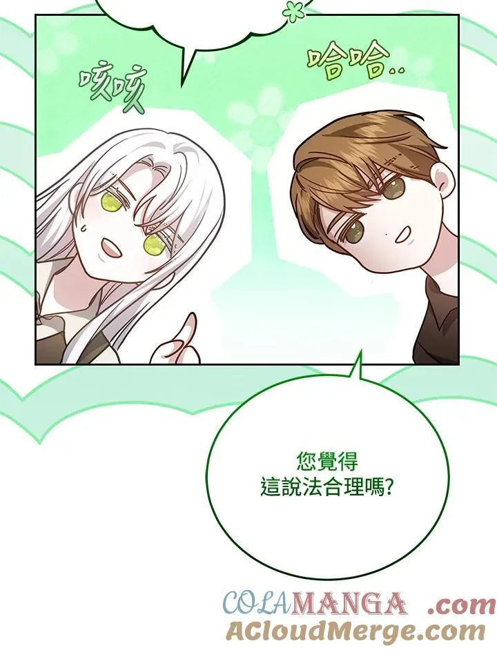 第77话80
